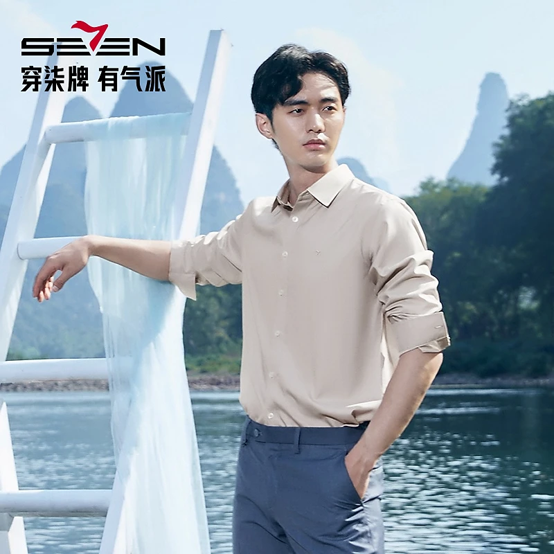 【含桑蚕丝】柒牌男装方领长袖衬衫2025春季新品男休闲百搭提花衬衣