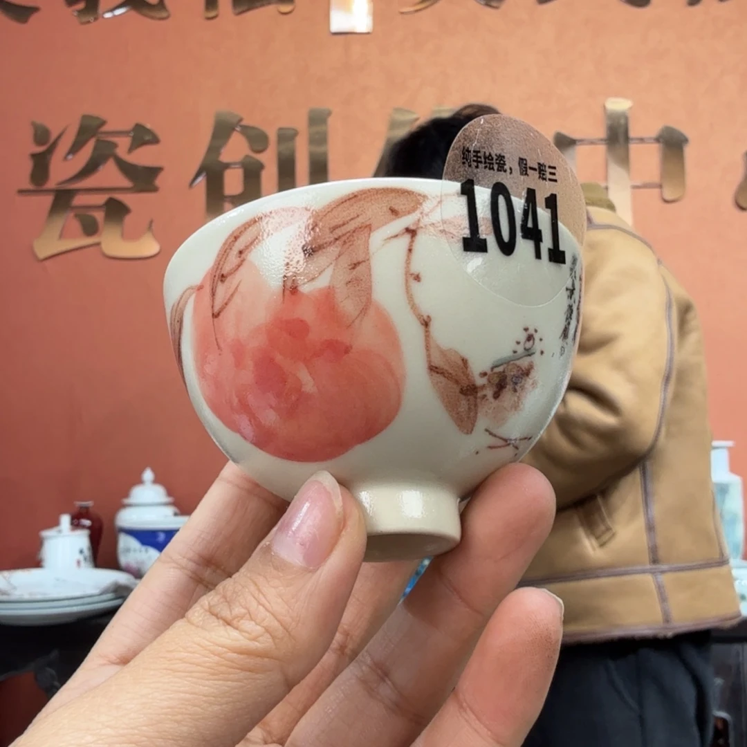 吴义松甄选陶瓷1041