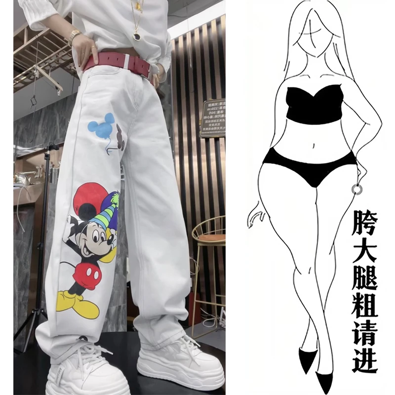 2025春季新款卡通洋气牛仔裤女高腰显瘦直筒阔腿裤宽松高街拖地裤