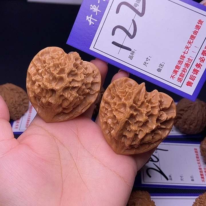 吊坠文玩核桃122号链接帝王4.7尺