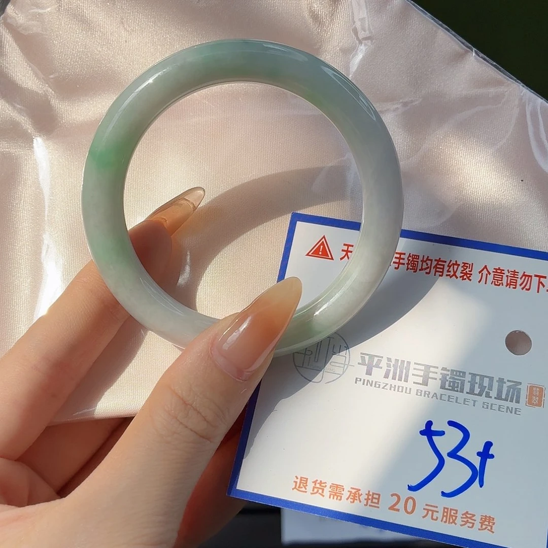 翡翠未镶嵌手镯1111