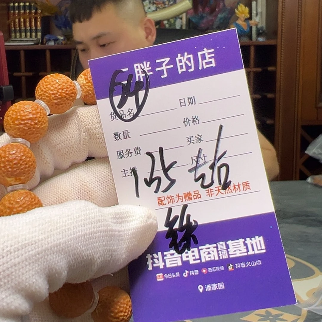 橄榄核吊坠橄榄核24