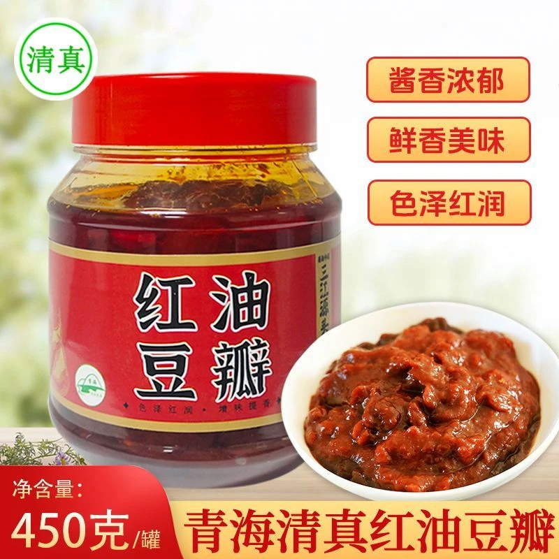 真伊顺清真豆瓣酱红油豆瓣酱500克装