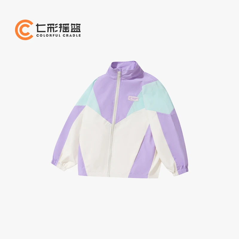 七彩摇篮春季外套儿童2025新品撞色拼接薄款休闲外套 1DN61302D