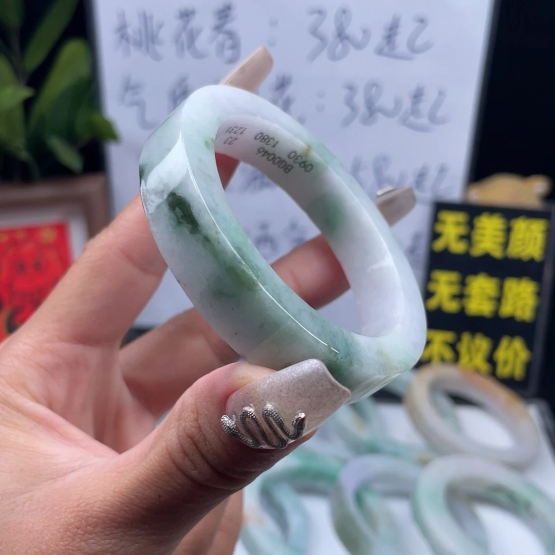 定制翡翠未镶嵌翡翠A货