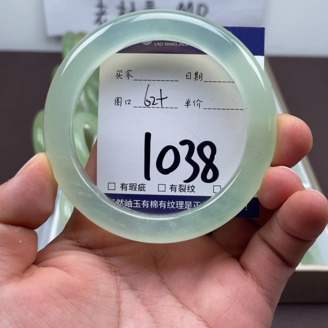 岫玉未镶嵌手镯手镯