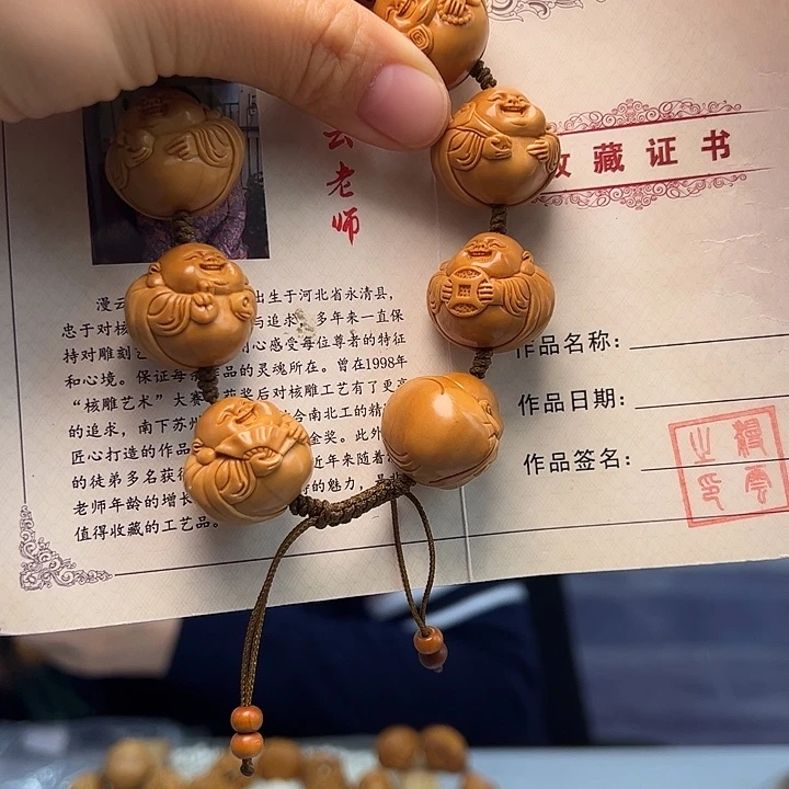一***光手串/手链橄榄核橄榄核