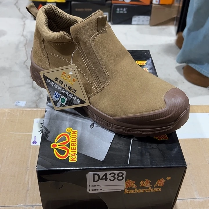 编438号。44码防砸防刺劳保鞋。