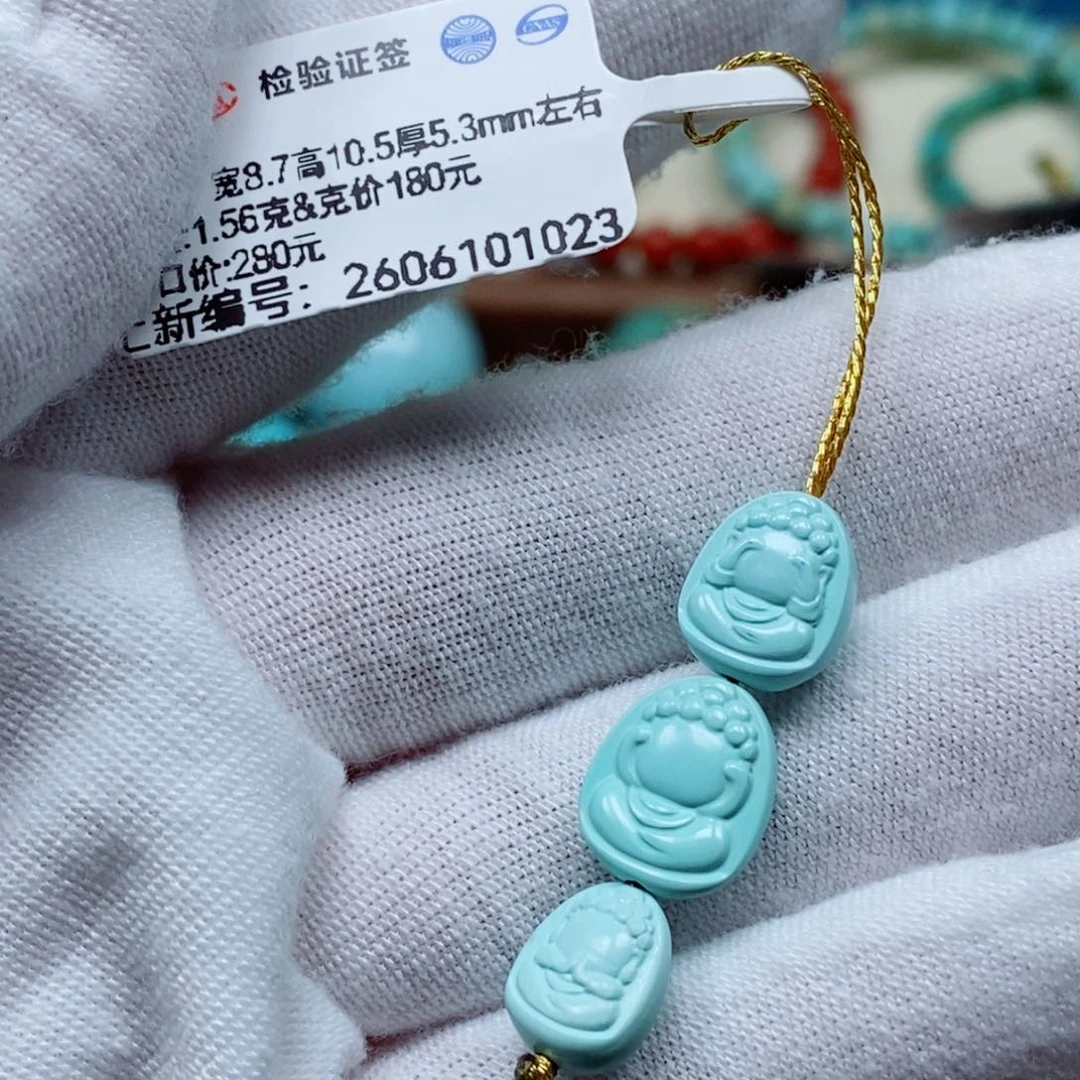 未镶嵌绿松石珠宝奇石