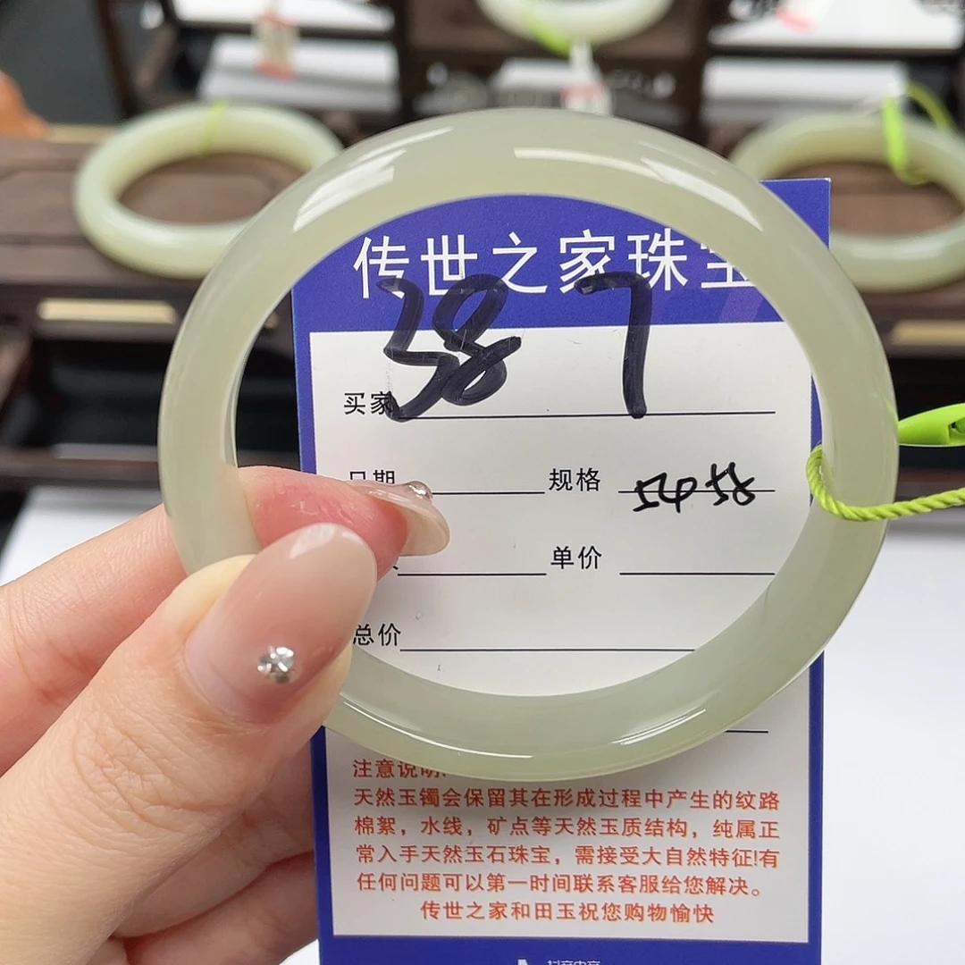 和田玉未镶嵌手镯