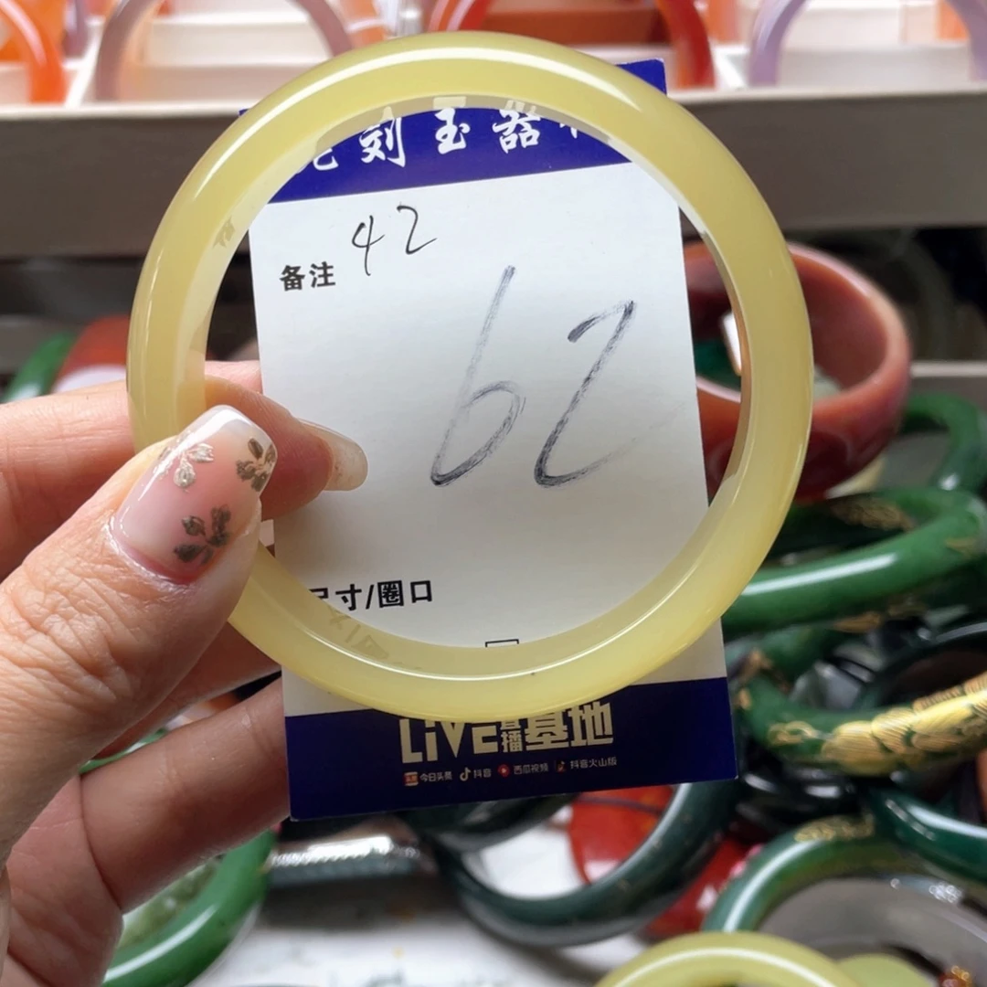 玛瑙/玉髓未镶嵌手镯