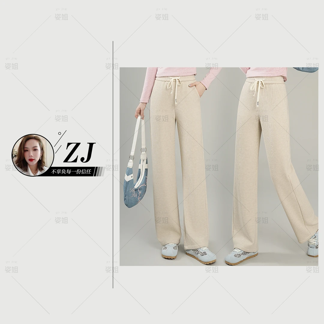 羊毛+桑蚕丝 新春窄版阔腿裤 垂顺保暖透气小个子百搭直筒裤B539