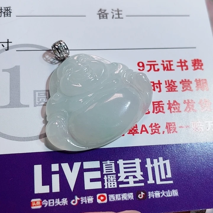 翡翠18K金镶嵌颈饰佛公