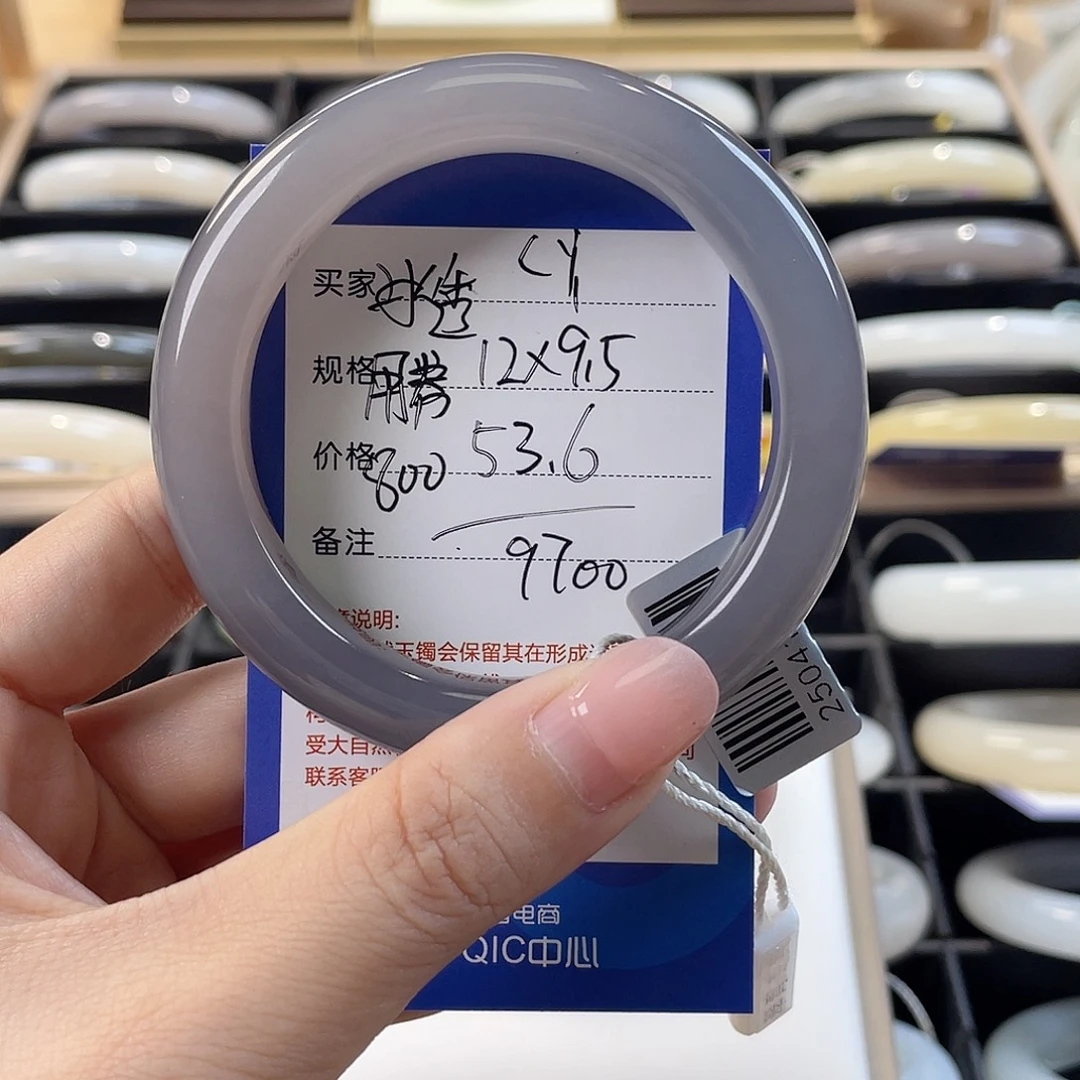 喵***）和田玉未镶嵌手镯