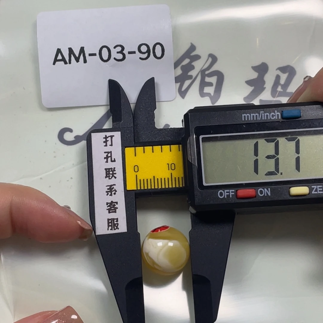 琥珀未镶嵌珠宝奇石微瑕