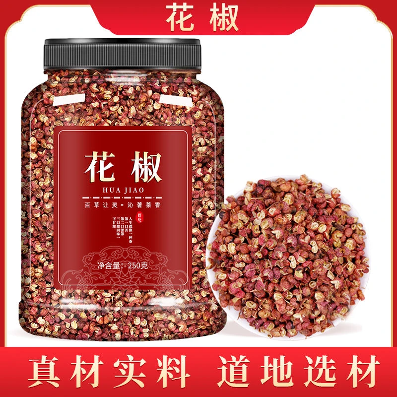 助农补贴新货红花椒实惠香料干花椒粒花椒红花椒麻椒特香花椒粒