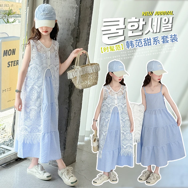 女童连衣裙夏装新款中大童韩版洋气格子吊带裙夏季背心裙两件套薄