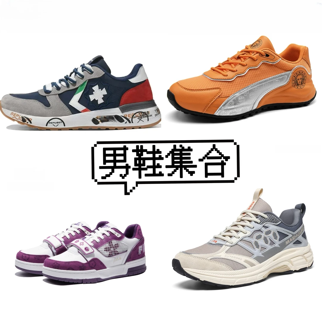 QHX- (根据主播叫号去拍)断码男鞋女鞋舒适百搭休闲鞋