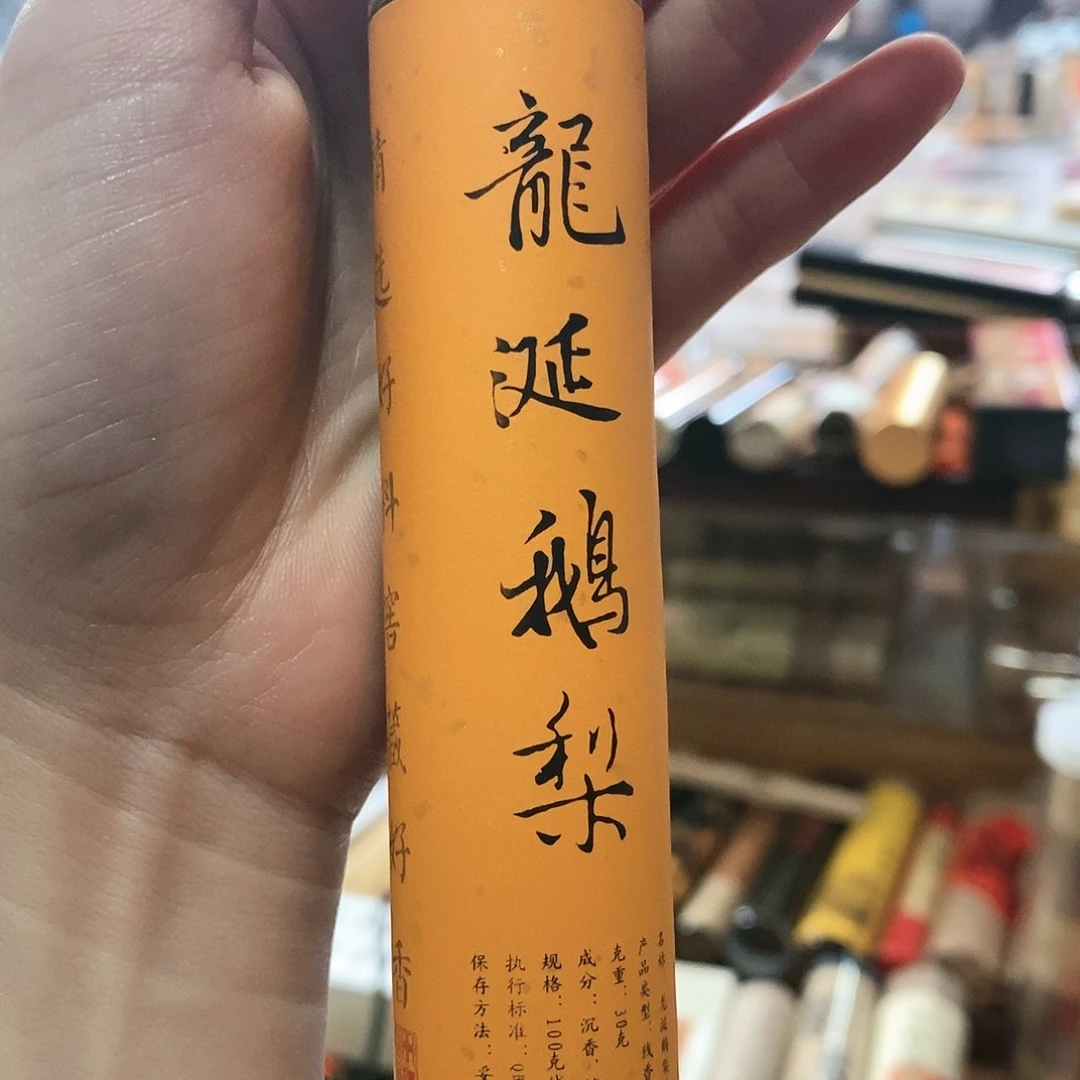 娜娜香舍专属闪购链接