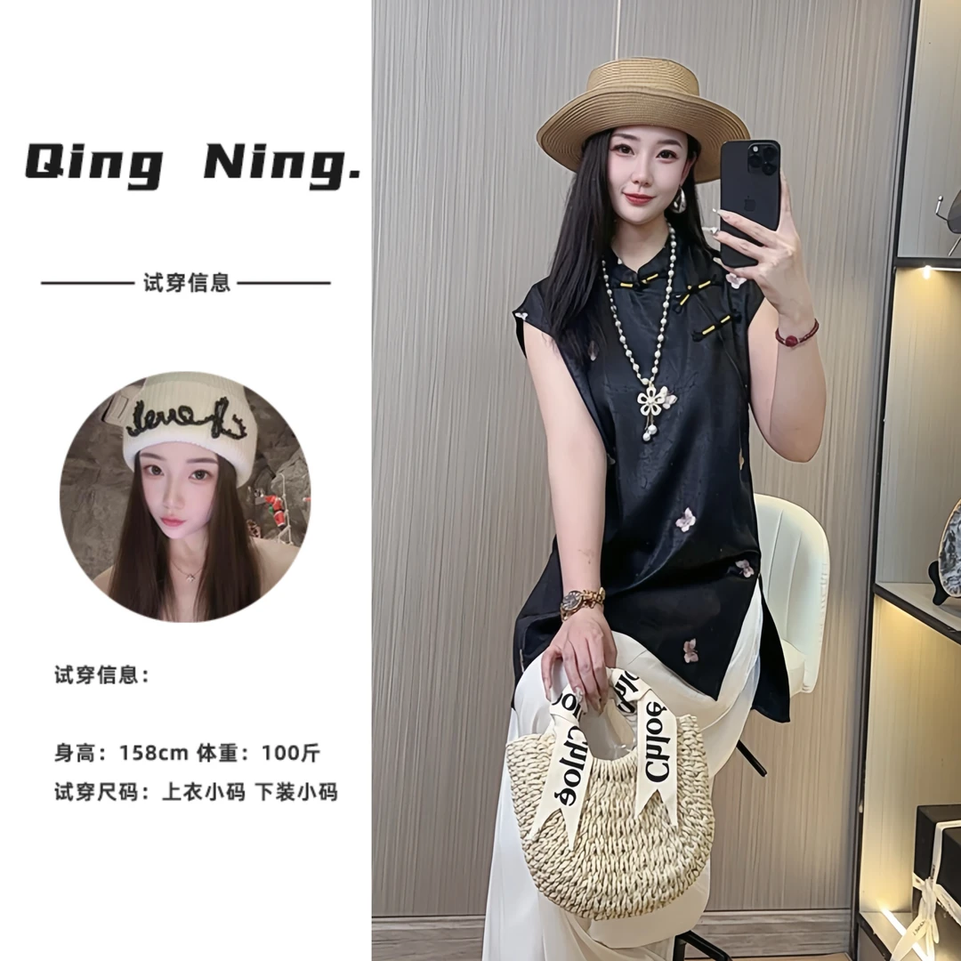 【青柠】春蝶 2025夏季新款时尚百搭气质上衣