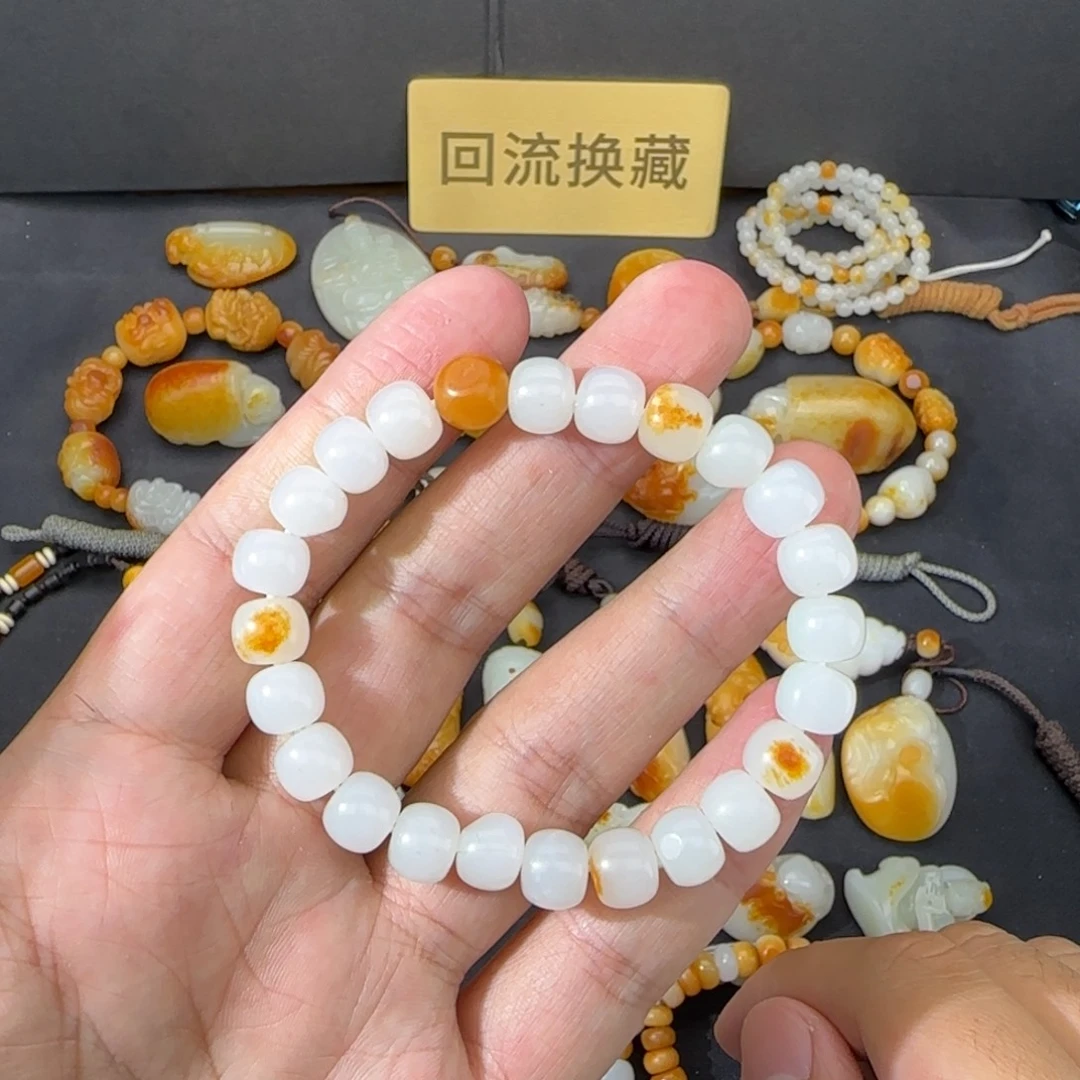 和田玉（子料）未镶嵌颈饰