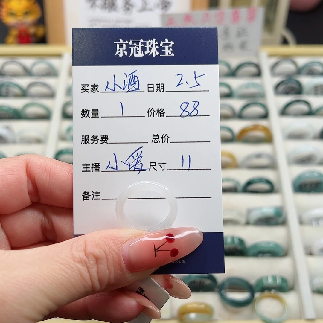 翡翠戒指未镶嵌小**啊翡翠