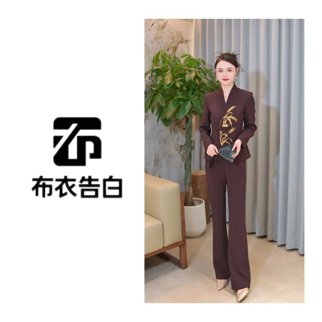 BYGB【风吹麦浪】-2026秋季新款新中式国风v领刺绣套装2945