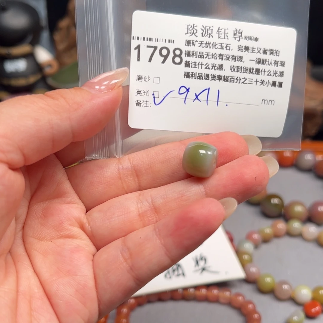 未镶嵌原矿盐源玛瑙玛瑙/玉髓