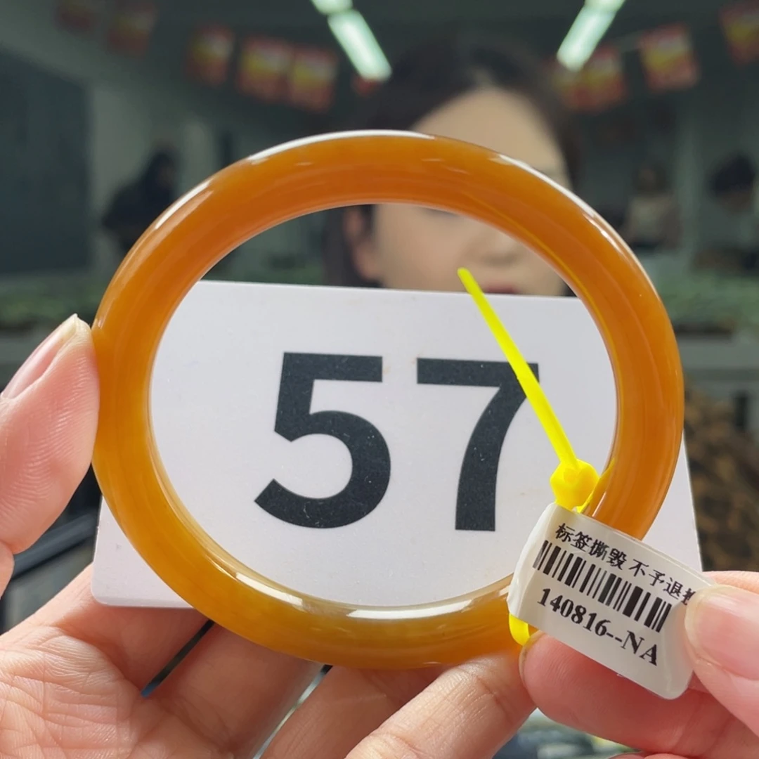 未镶嵌手镯和田玉56 57