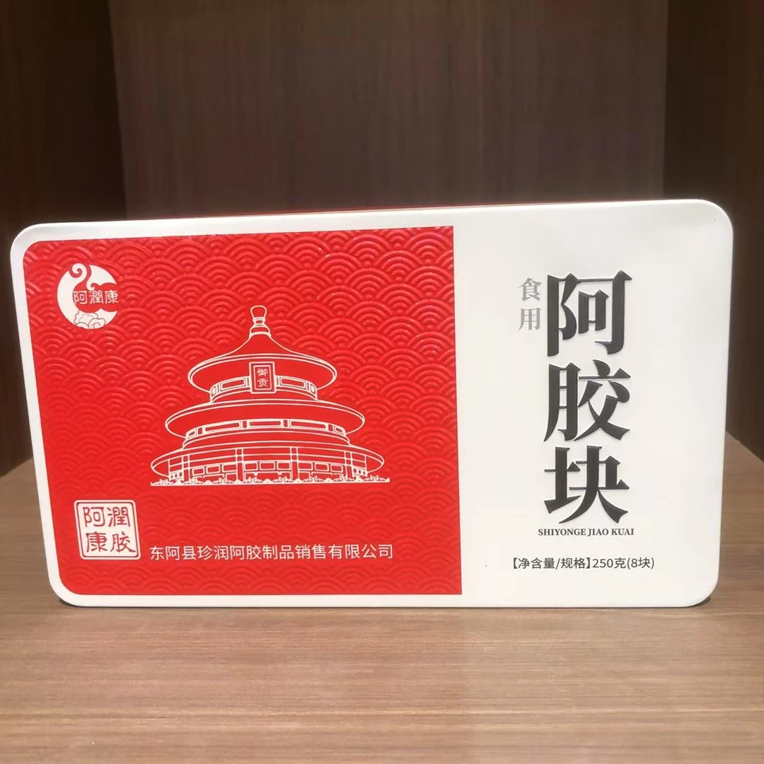 优质好货阿胶块 参250g
