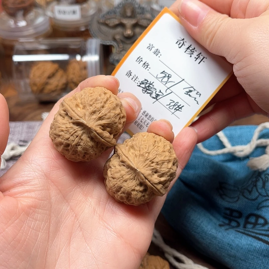 文玩核桃吊坠至尊元宝福利全品