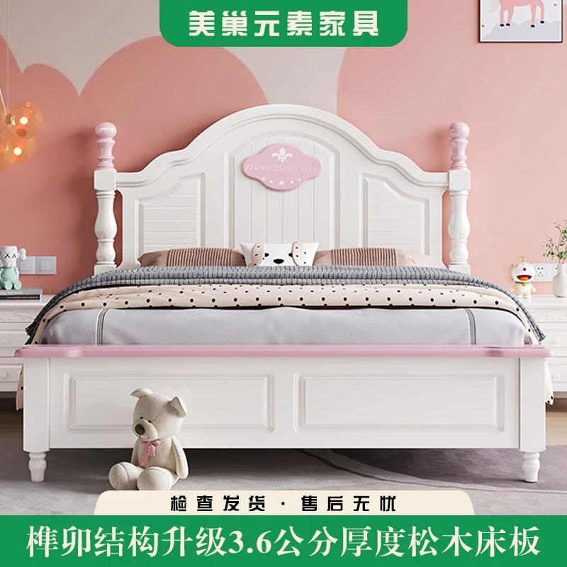 美式实木儿童床男孩简约单双人床1.5米青少年小孩1.8m储物少女床