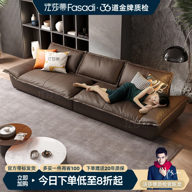 法莎蒂SF998#奥克兰帆船小户型客厅懒人沙发真皮超深坐宽羽绒沙发