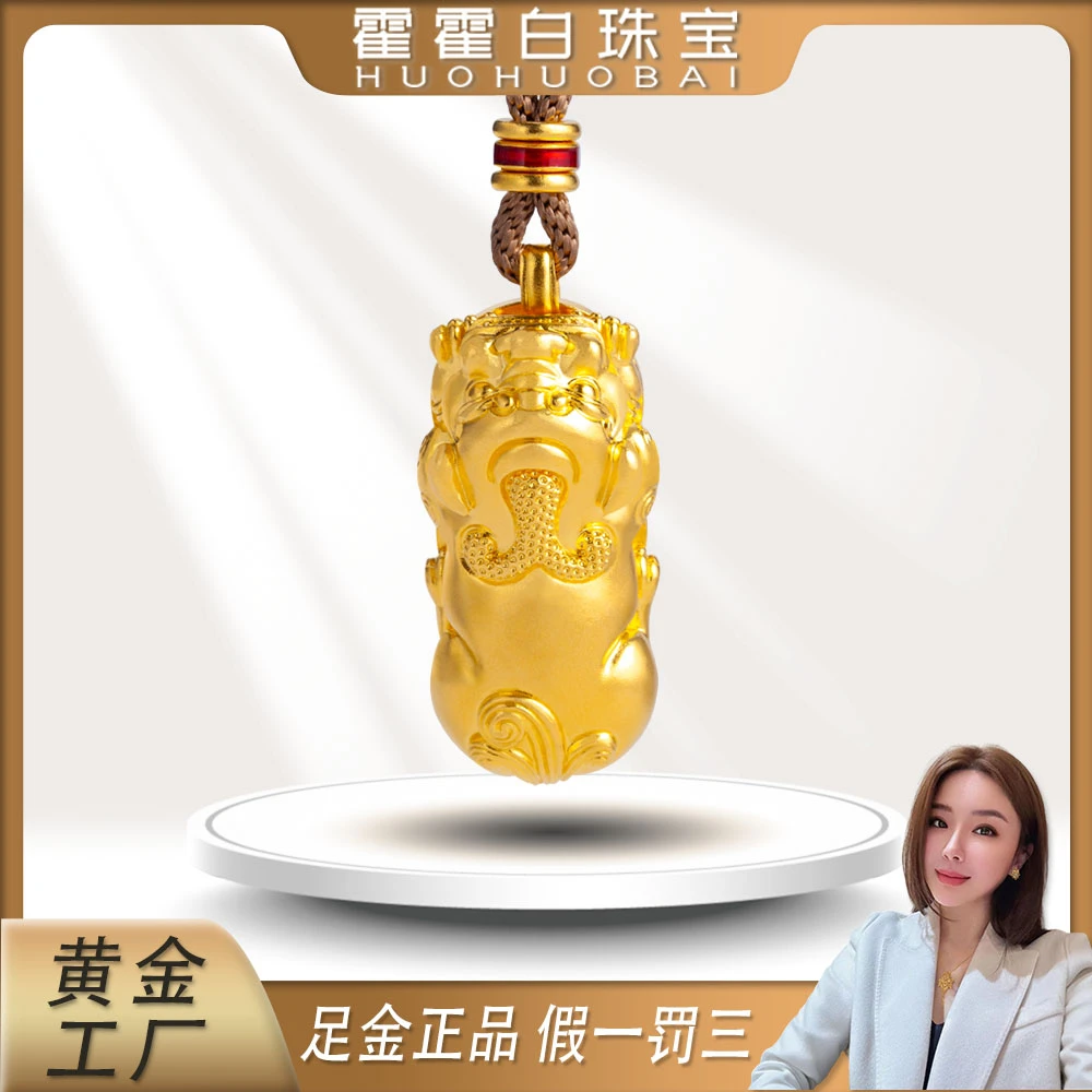 霍霍白珠宝黄金足金纯手工古法钱币招财貔貅摆件吊坠精美礼物。。