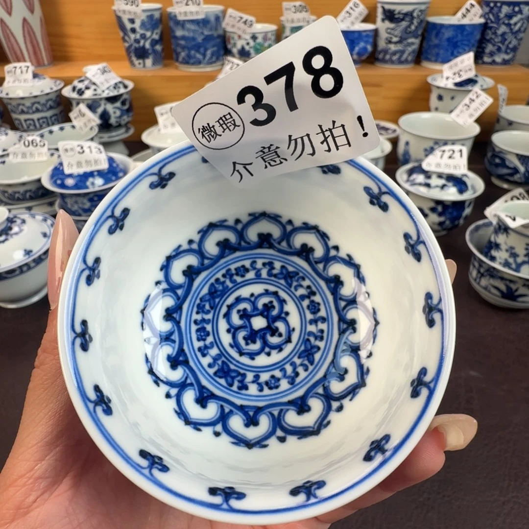 杯微瑕景德镇陶瓷