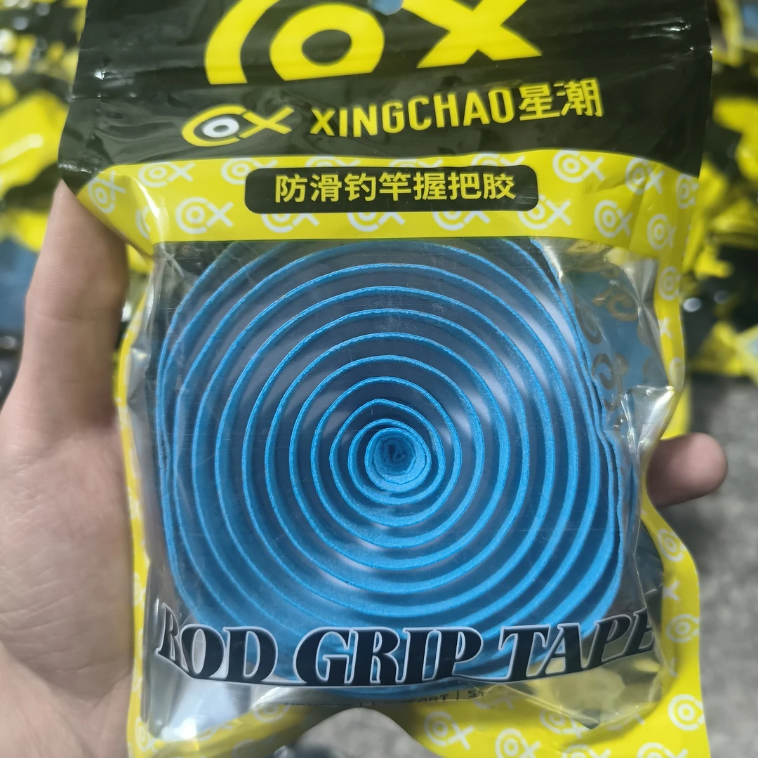 星潮特价2米/6条，鱼竿龙骨缠绕带防滑磨砂压纹渔具握把手把缠绕带