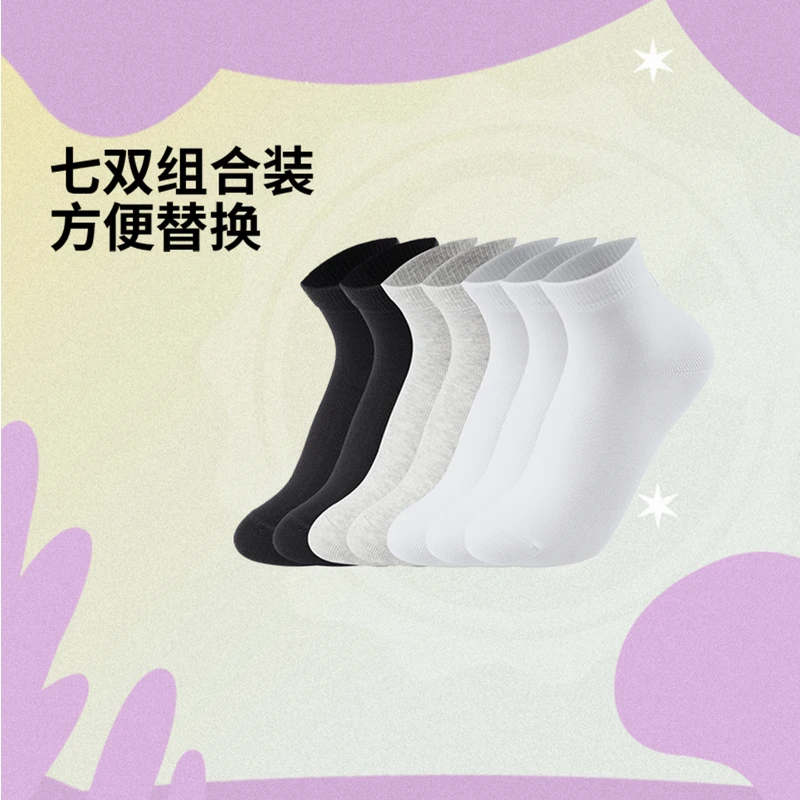 李宁儿童短筒短袜男袜纯色便捷薄款男运动袜棉袜白色袜YWTV001