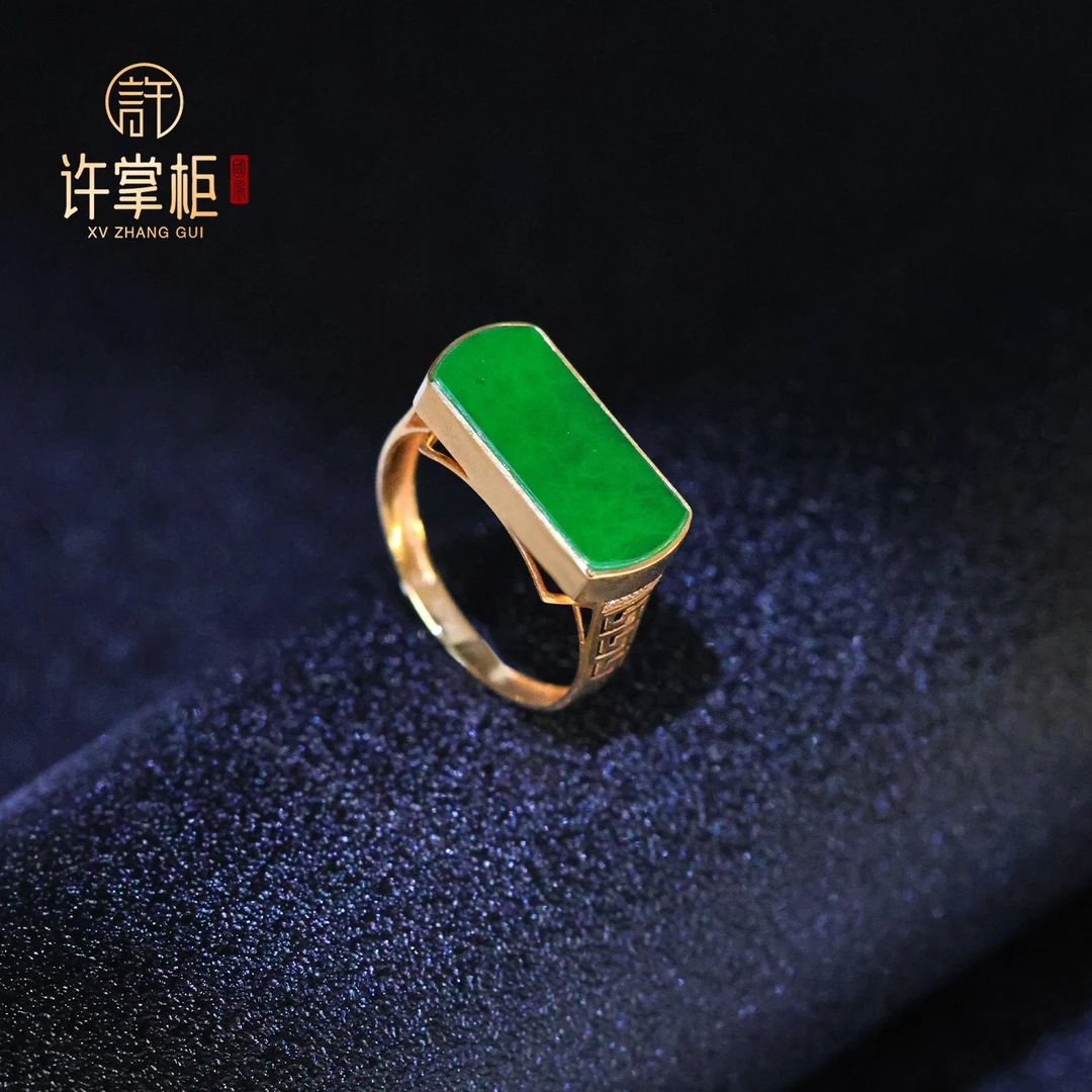 许掌柜｜18K金翡翠戒指天然缅甸翡翠A货马鞍配饰个性优雅精美气质X