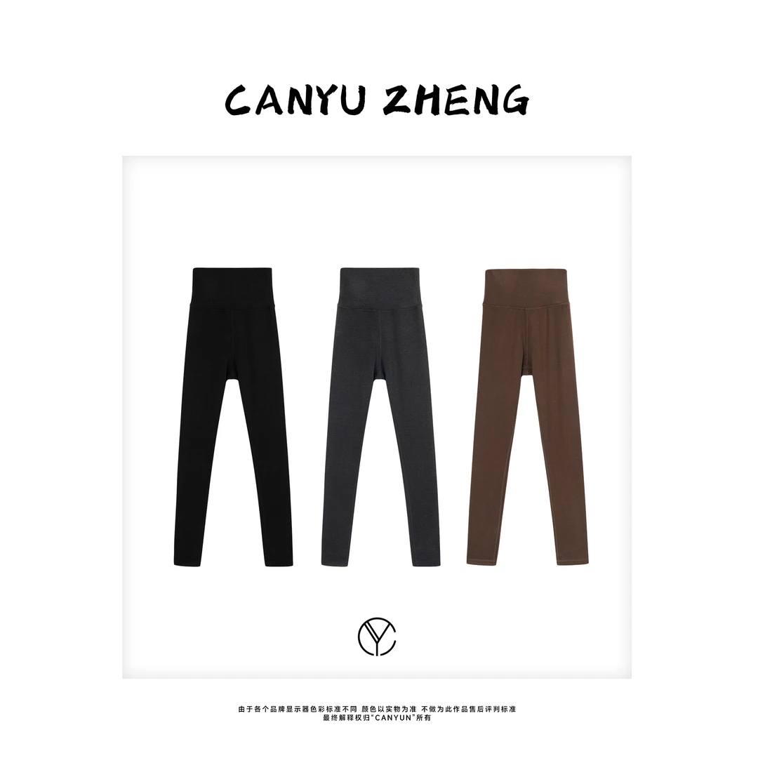 CANYU “重磅澳绒”自发热无痕显瘦弹力保暖打底裤