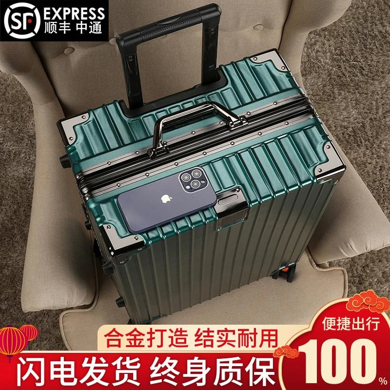 行李箱旅行箱铝框20拉杆箱万向轮24女男学生26耐用密码28寸皮箱子