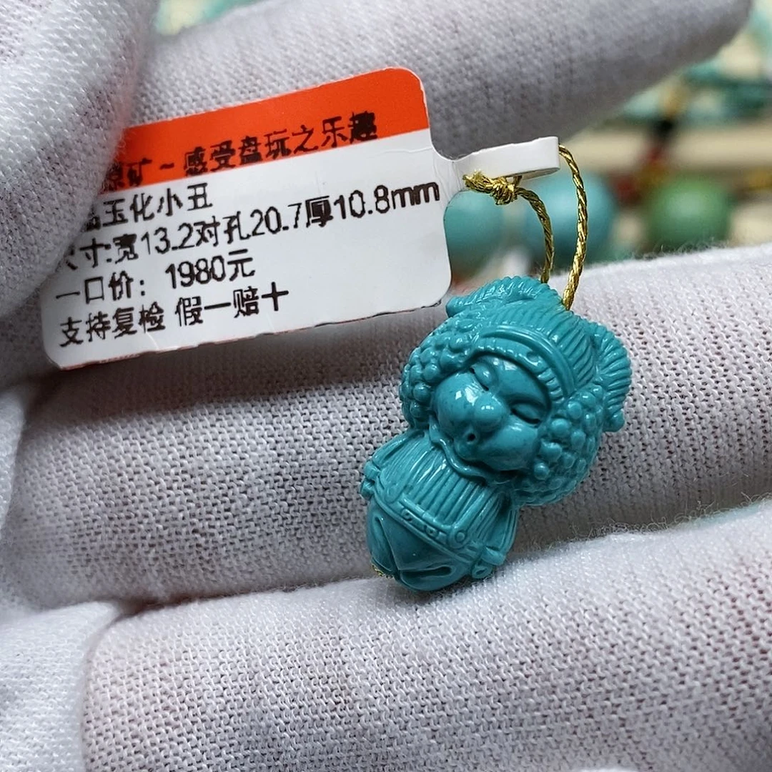 未镶嵌绿松石珠宝奇石