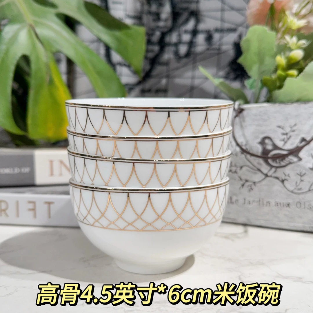 【4.5英寸高骨饭碗】金色11.5㎝饭碗高温骨质瓷45%家用吃饭碗简约