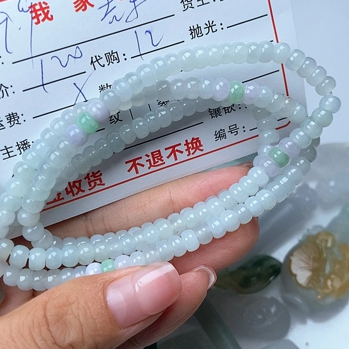颈饰未镶嵌翡翠吉*