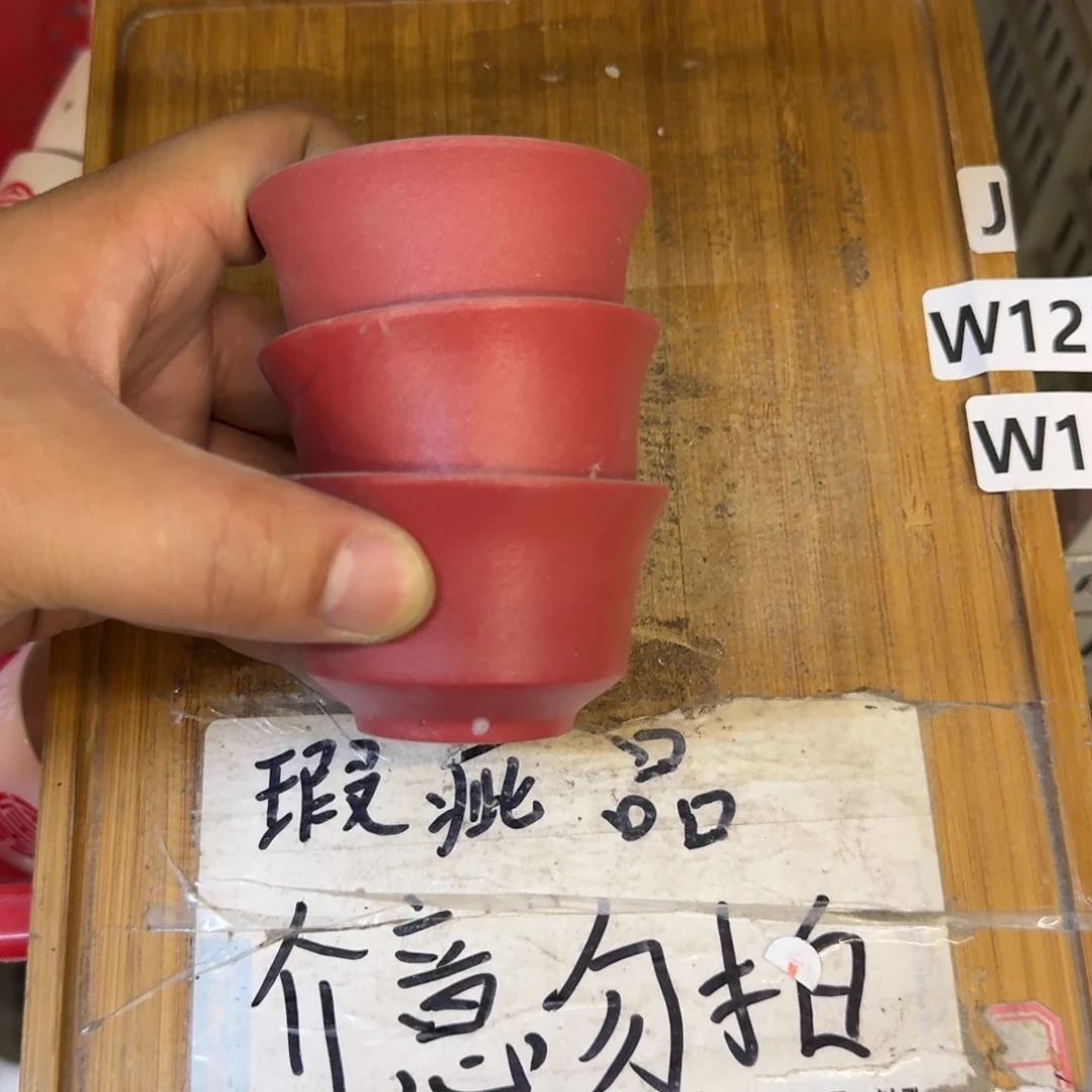 有瑕疵，无缺口，介意勿拍