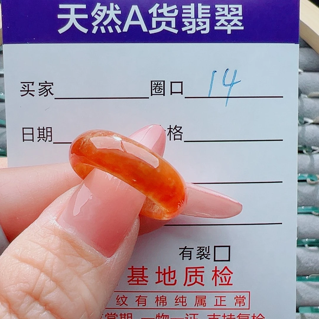 未镶嵌戒圈翡翠戒圈