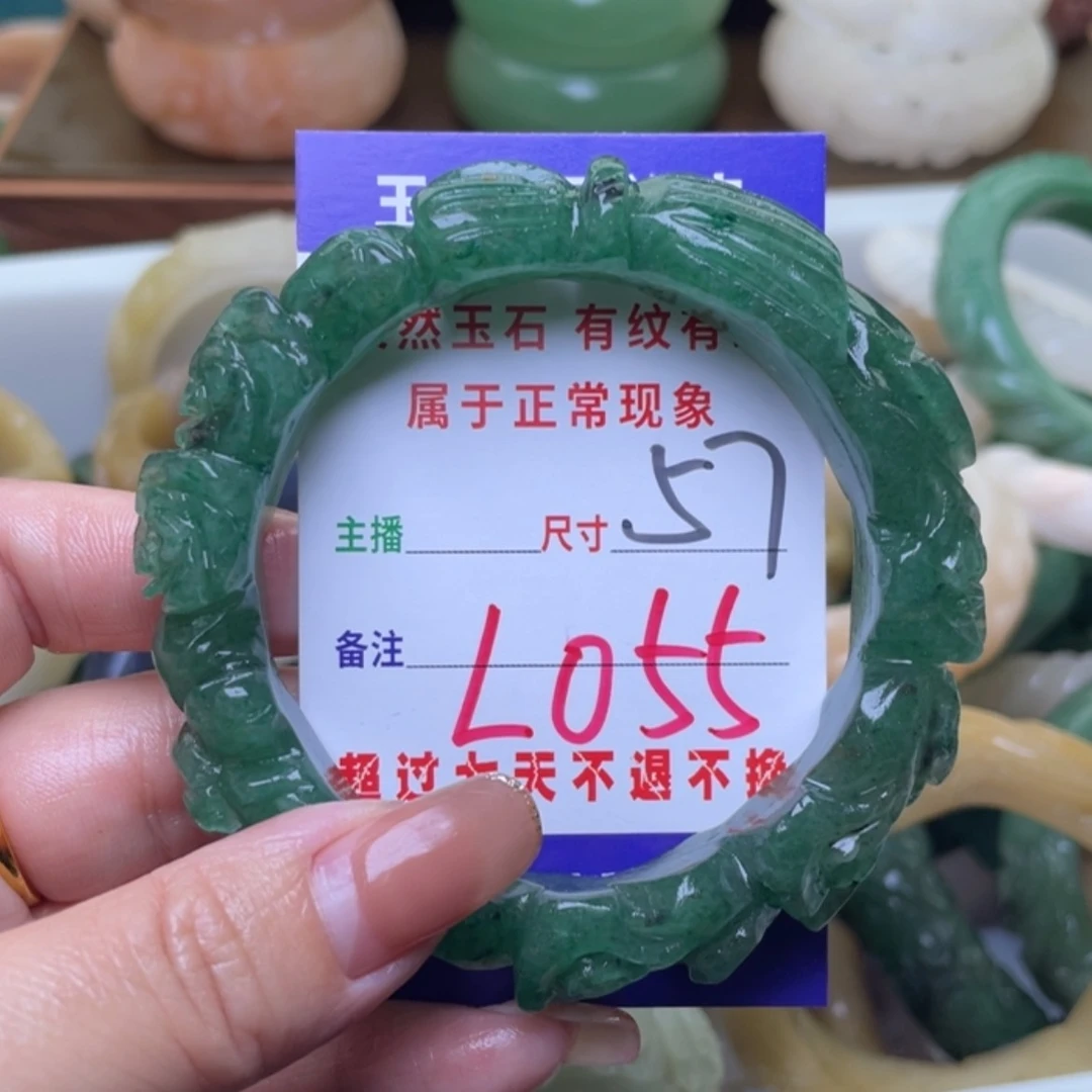 【闪购商品】未镶嵌手镯(圆镯)石英质玉