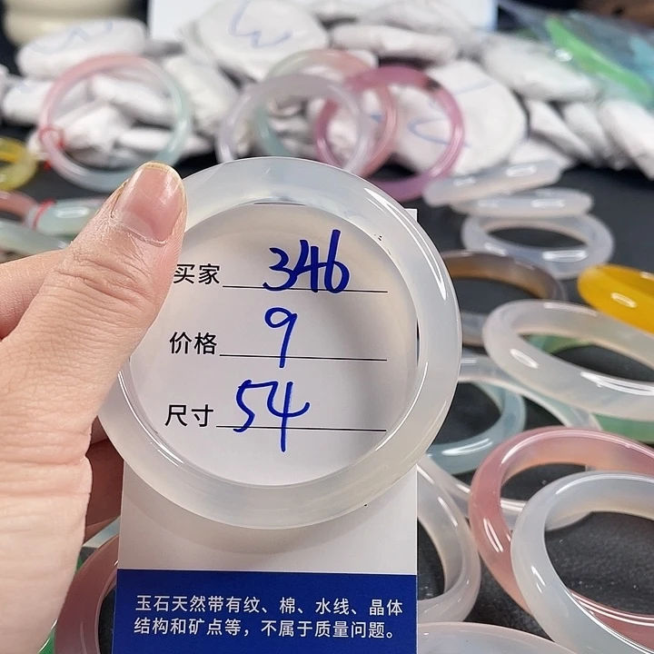 玛瑙/玉髓未镶嵌手镯