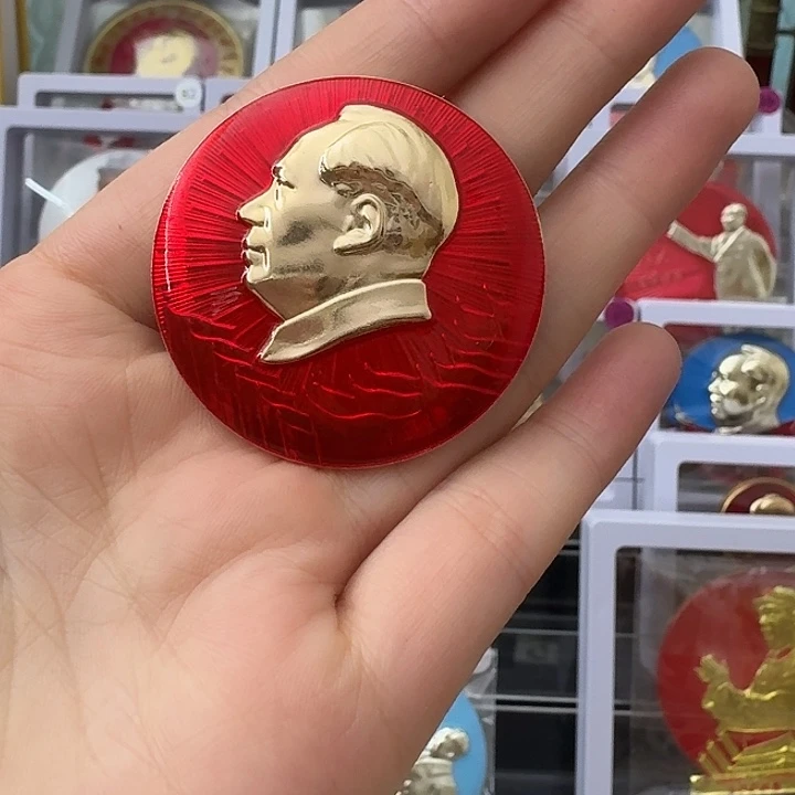 幸***媒其他普通金属红色收藏纪念章