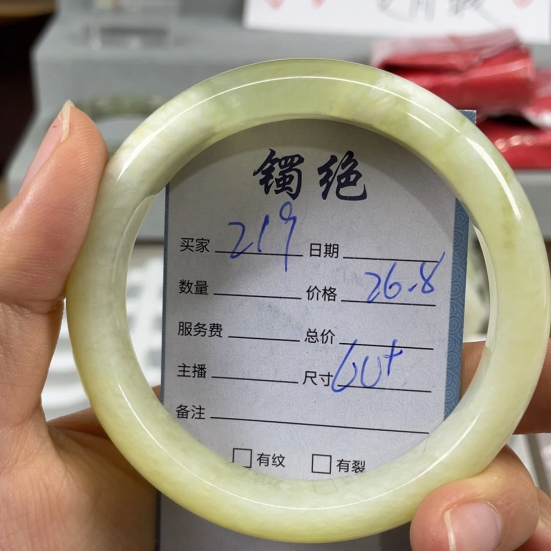 【闪购商品】蛇纹石玉未镶嵌手镯