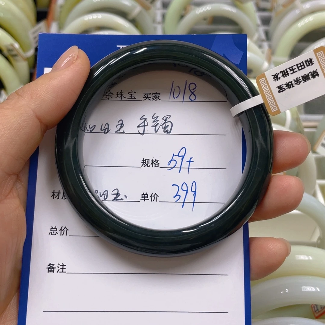 未镶嵌手镯和田玉